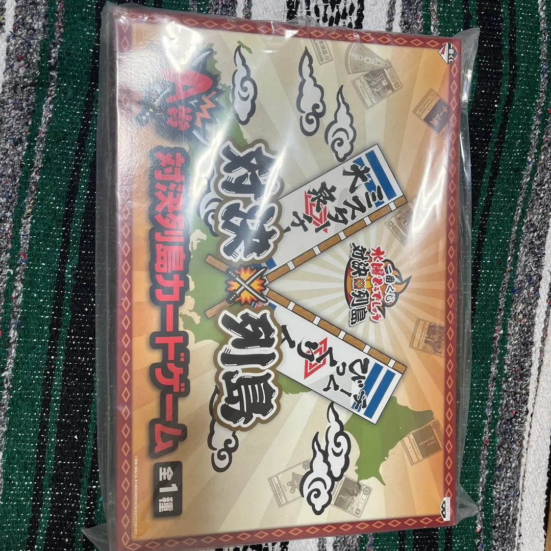 水曜どうでしょう 一番くじ 対決列島＆旅のカリスマ 詰め合わせ 水曜どうでしょう 一番くじ 対決列島＆旅のカリスマ 詰め合わせ
