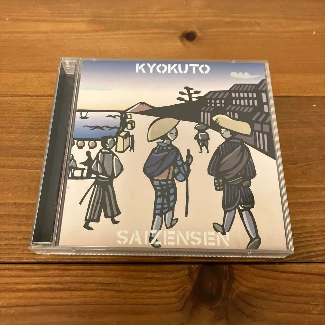 極東最前線 /未開封CD!! 極東最前線 | HMV&BOOKS online - SAKASHO16