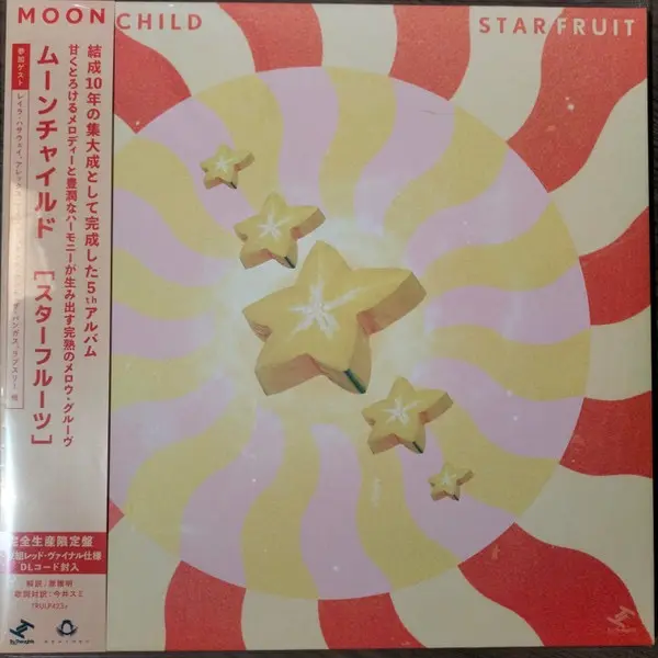 2025年最新】moonchild starfruitの人気アイテム - メルカリ