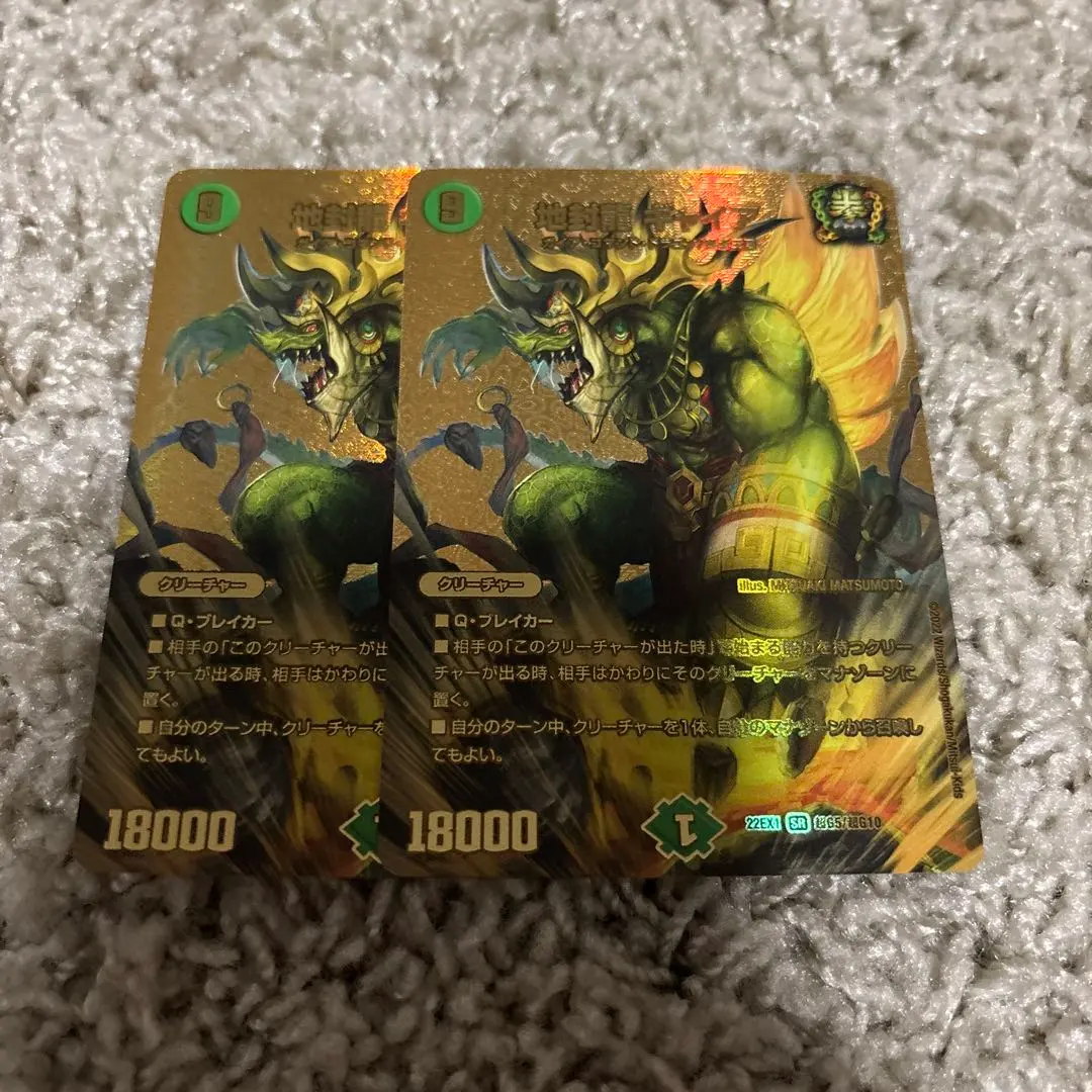 2025年最新】ギャイアの人気アイテム - メルカリ