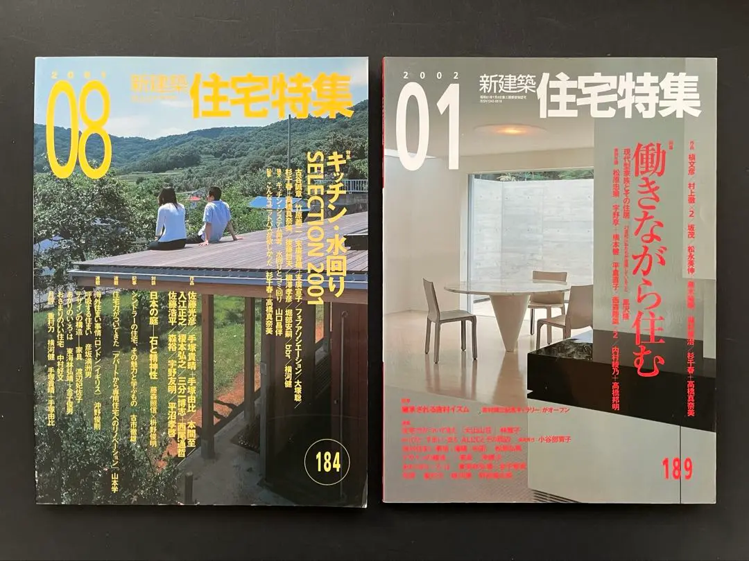 A.MAG 宇野友明