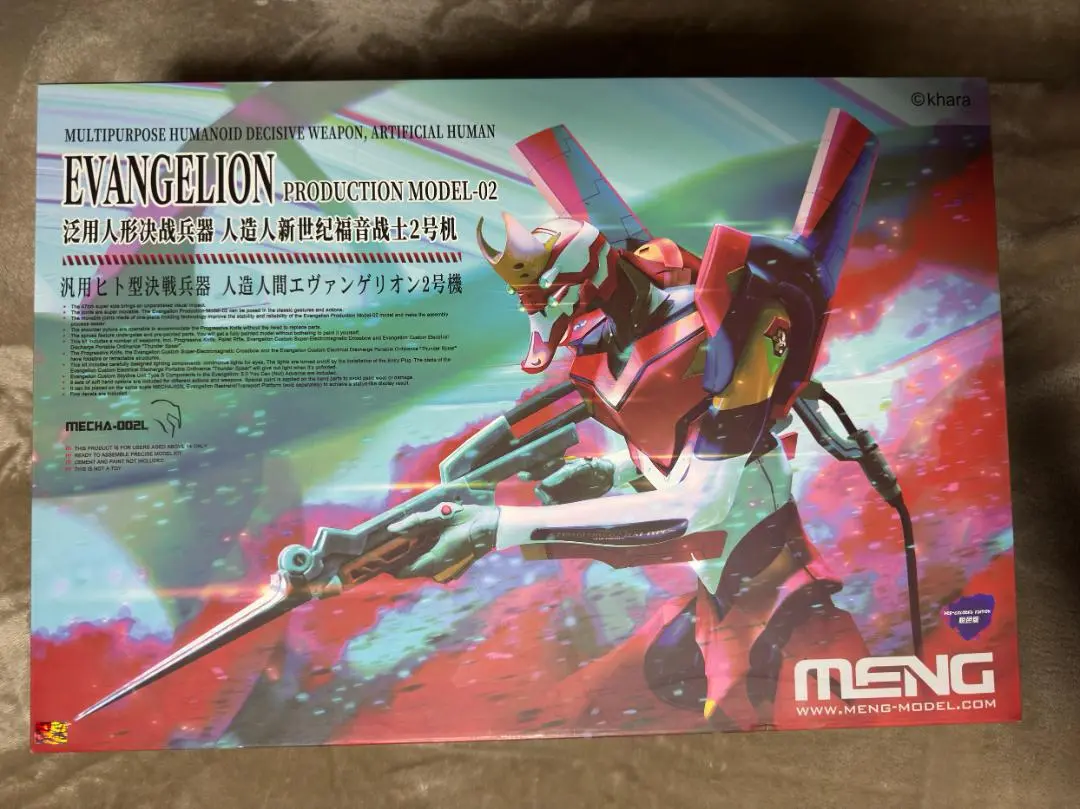 【新品未開封】MENG MODEL 人造人間エヴァンゲリオン2号機 MENG MODELより、エヴァンゲリオン2号機(多色塗装済)に続き