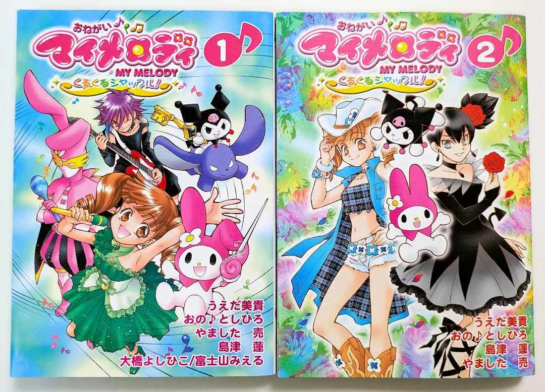 新品ケース交換済み おねがいマイメロディ【1期~4期】DVD 全47巻 2025年最新】全 おねがいマイメロディの人気アイテム - メルカリ