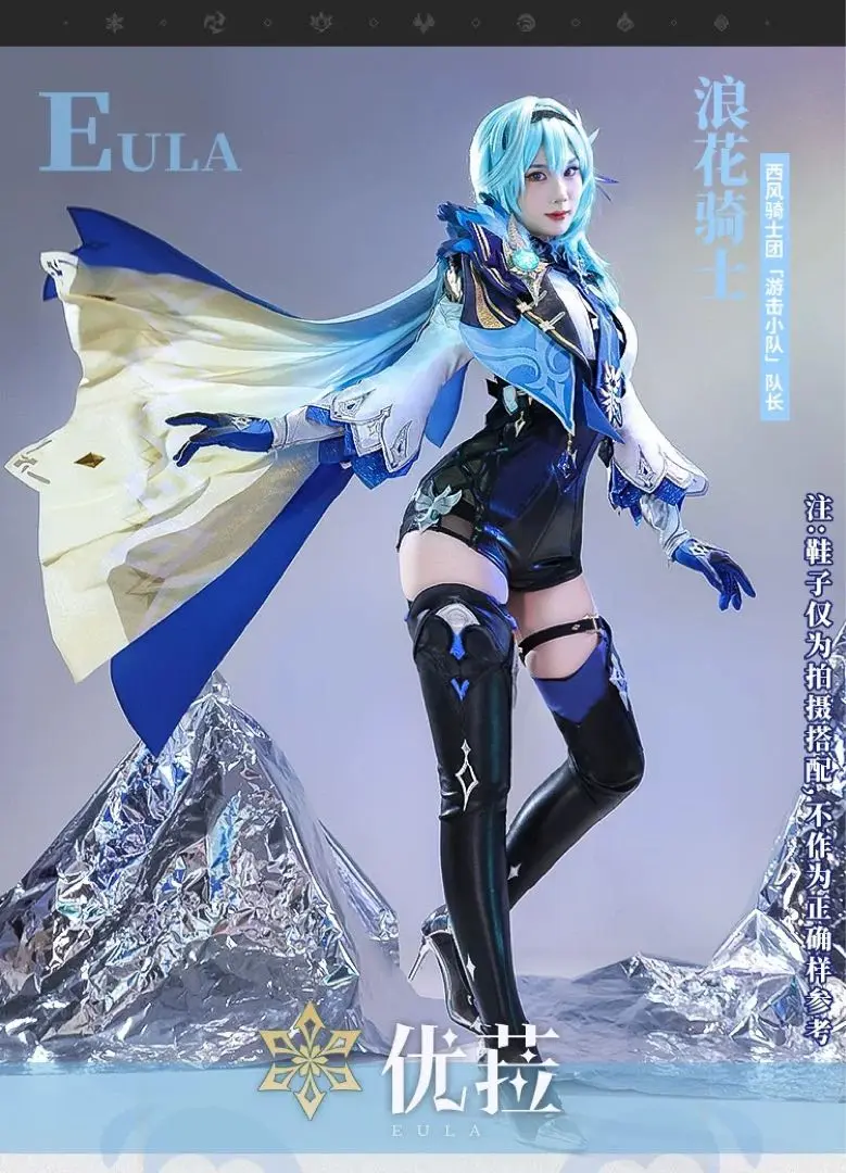 三分妄想　原神　コスプレ　ガイア　衣装＋ウィッグ＋靴　フルセット 三分妄想 原神 コスプレ ガイア 衣装 ※ウィッグ 靴 追加可能