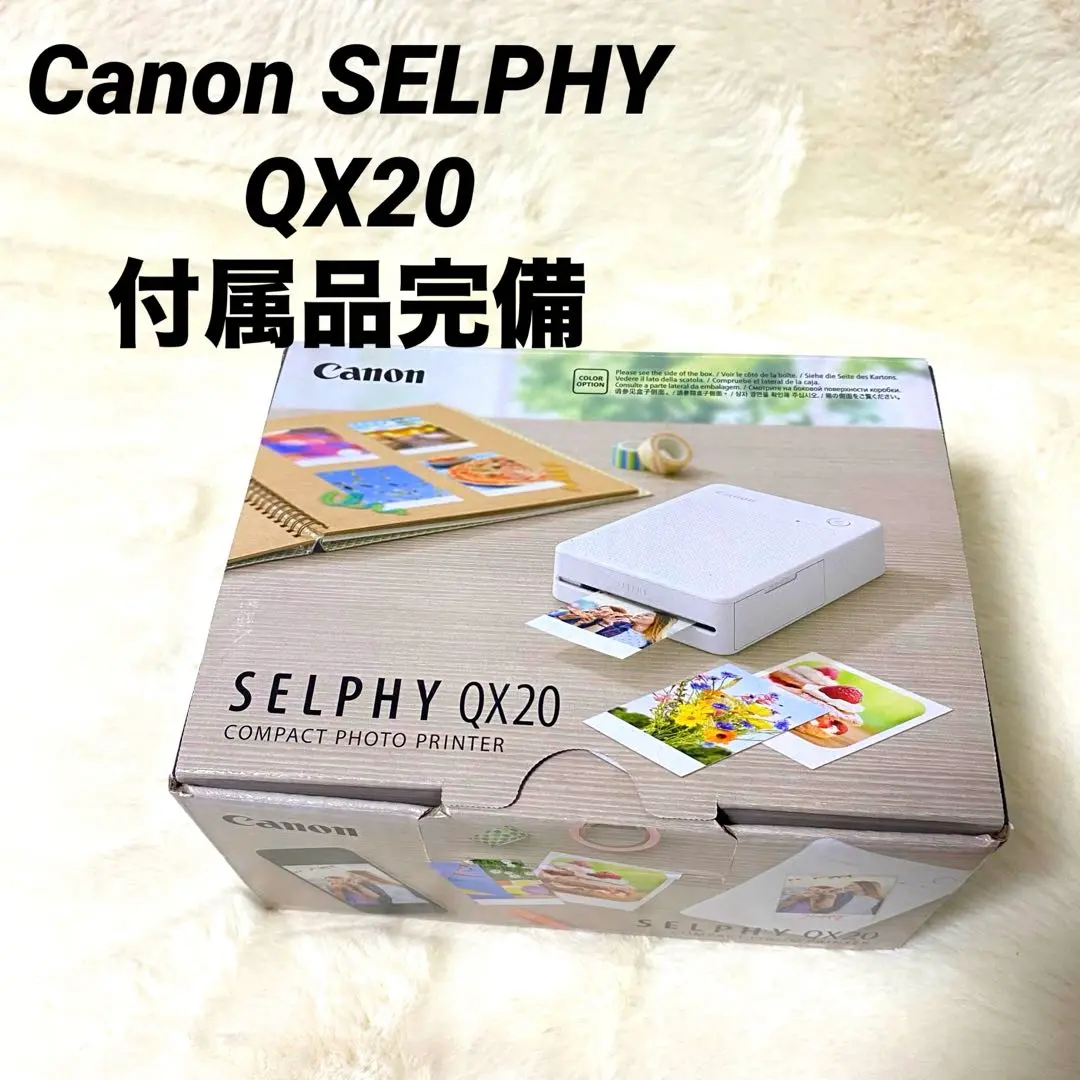 Canon SELPHY QX20 未開封新品未使用 Amazon.co.jp: キヤノン Canon スマートフォン用プリンター QX20