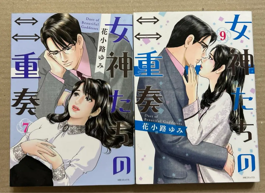 2025年最新】女神たちの二重奏の人気アイテム - メルカリ