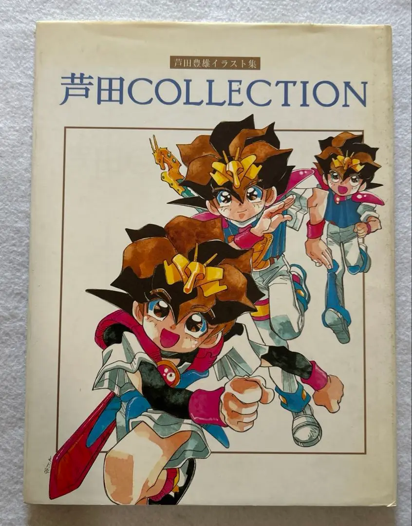 芦田COLLECTION: 芦田豊雄イラスト集 81WF7iZAghL._UF894,1000_QL80_.jpg