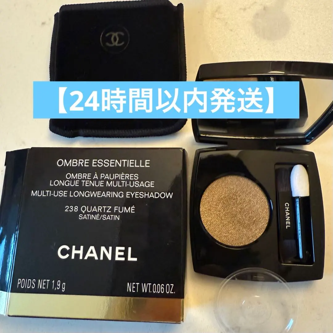 Thumbnail of CHANEL Eyeshadow Ombre Essentielle 238