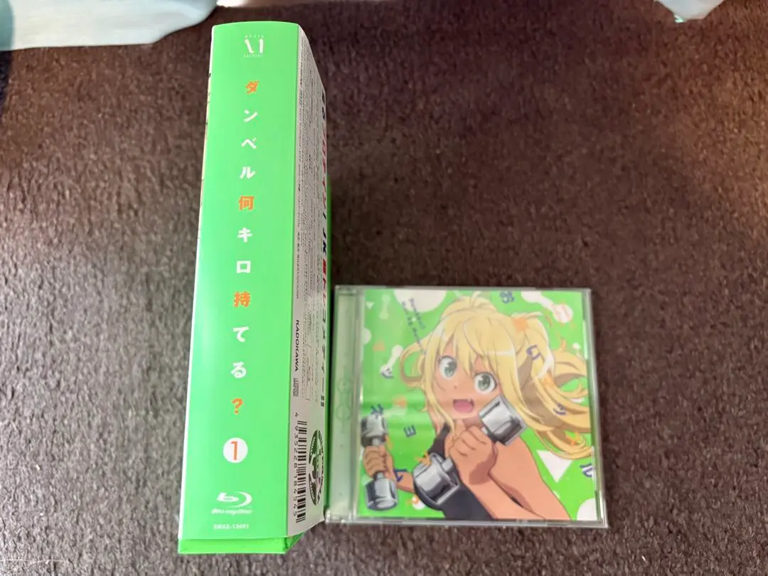 GB1 109 ダンベル何キロ持てる? 1〜4巻セット　Blu-ray Amazon.co.jp: ダンベル何キロ持てる? Vol.1 [Blu-ray] : ファイ