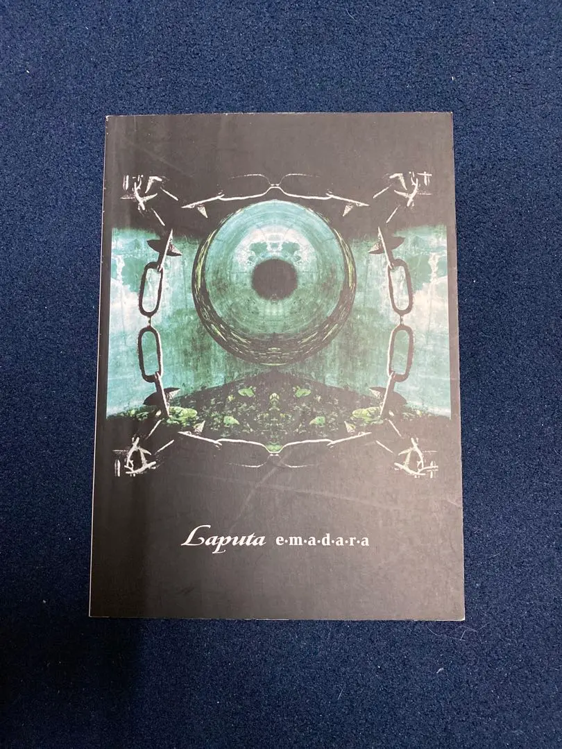 Laputa　目眩　バンドスコア Yahoo!オークション -「laputa スコア」(バンドスコア