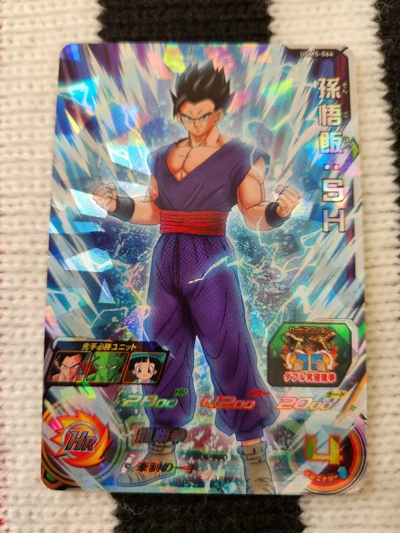 超級龍珠英雄 UGM5-064 孫悟飯：SH 的縮圖