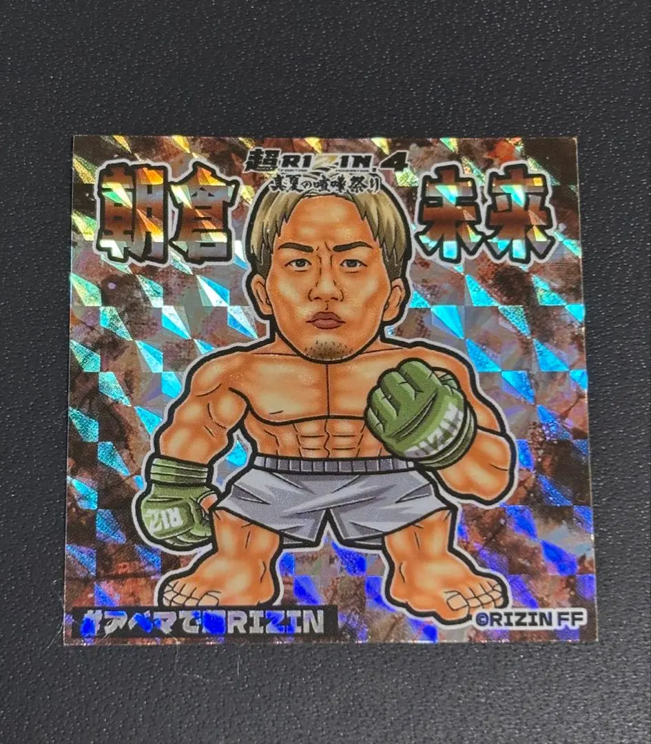 Thumbnail of [Not for Sale] Mikuru Asakura Super RIZIN.4 Sticker ABEMA