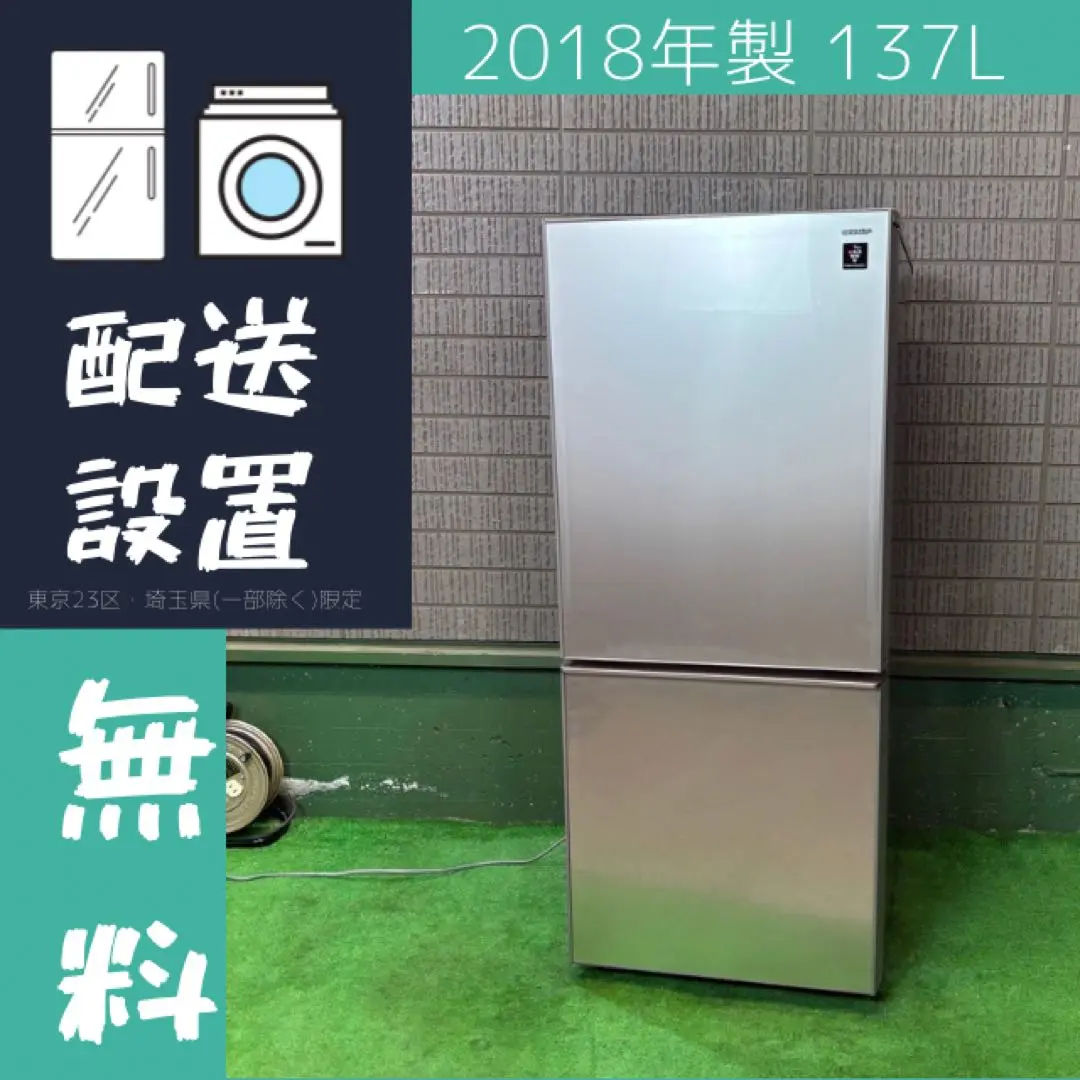 ⭐︎1月特別価格⭐︎SHARP⭐︎SJ-GD14D-W⭐︎冷凍冷蔵庫⭐︎一人暮らし用冷蔵庫 2025年最新】sj-gd14dの人気アイテム - メルカリ
