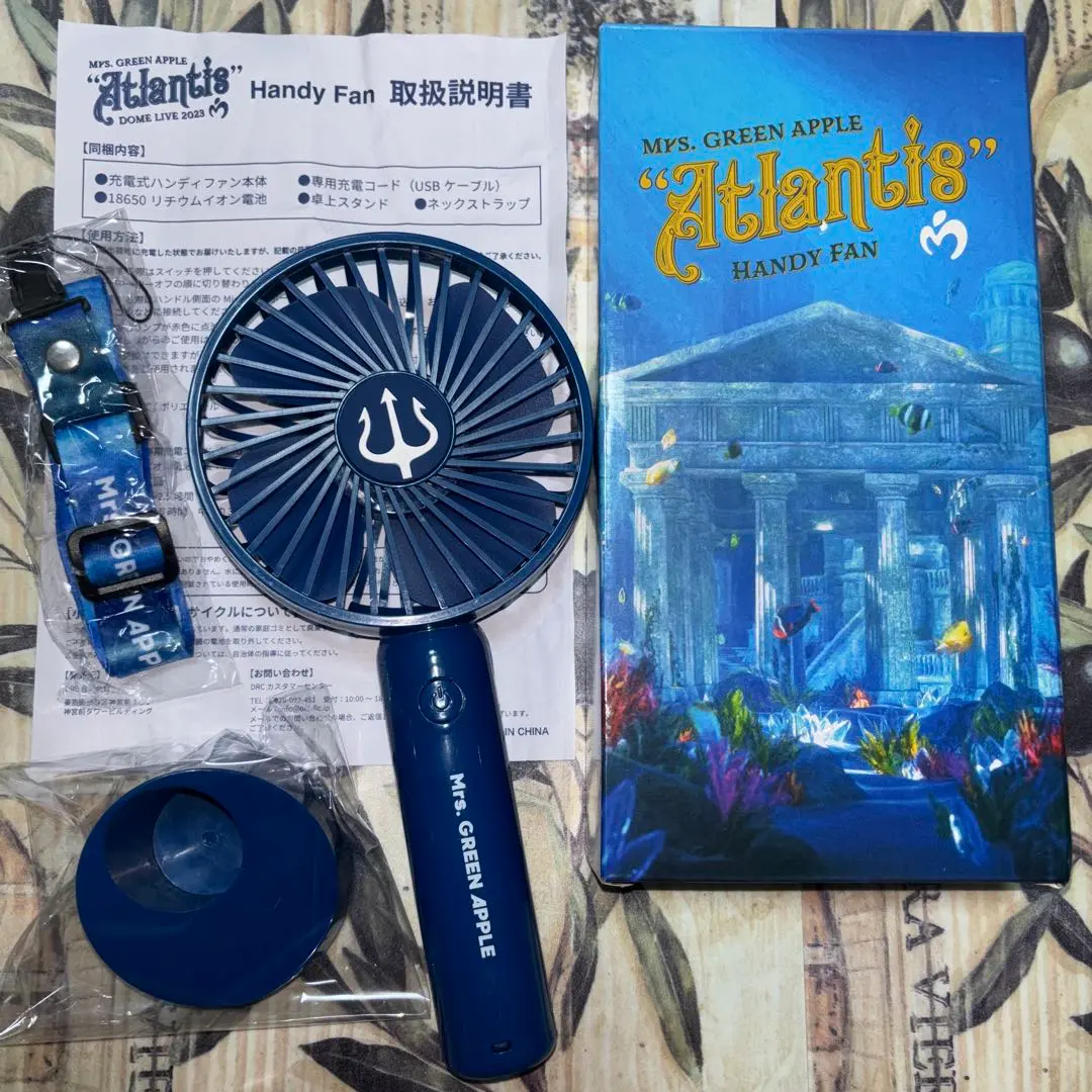 Mrs.GREEN APPLE Atlantis ハンディファンHandyFan Amazon.co.jp: Mrs. GREEN APPLE Atlantisハンディファン