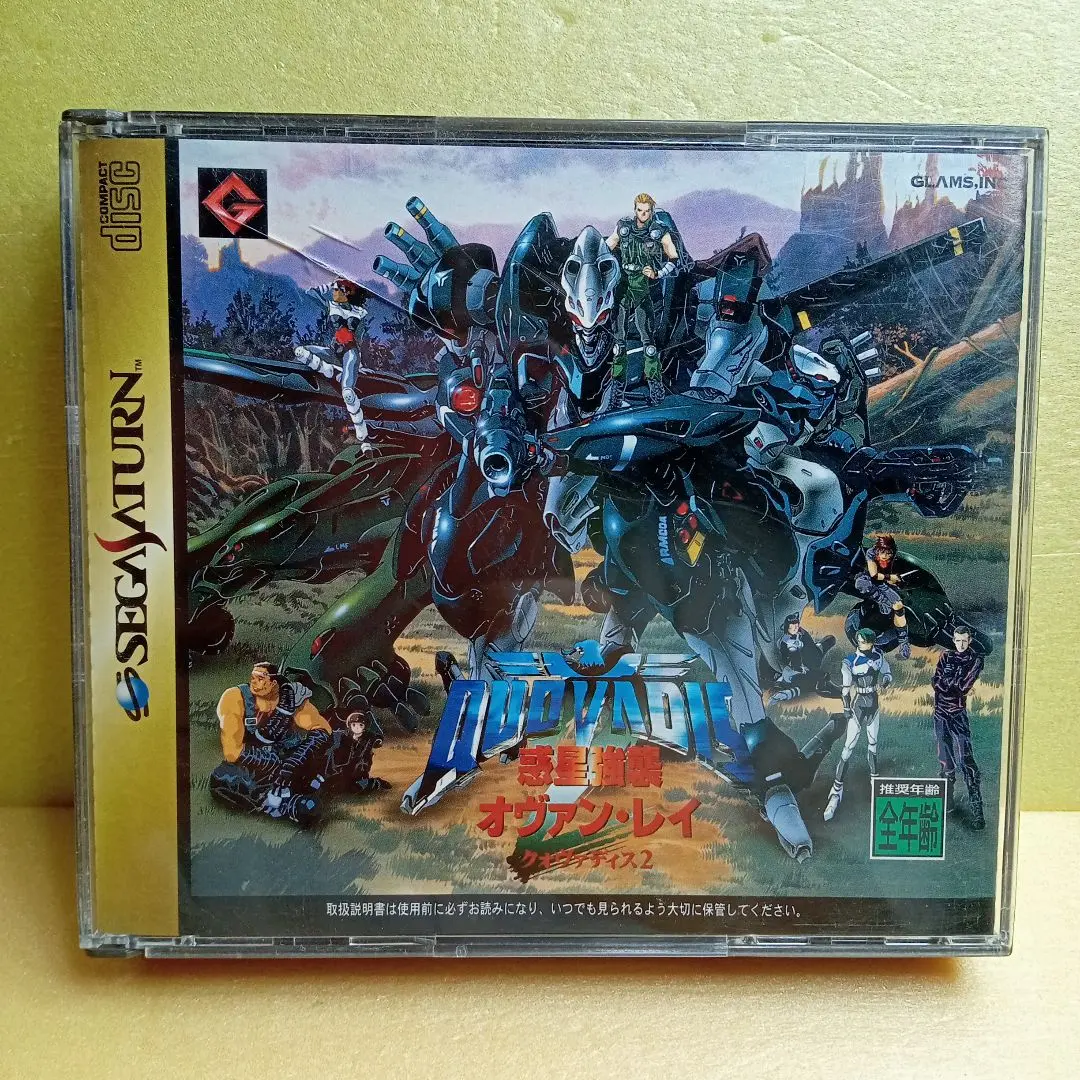 【新品未開封】クォヴァディス2 惑星強襲オヴァン・レイ 新品未開封】クォヴァディス2 惑星強襲オヴァン・レイ - メルカリ