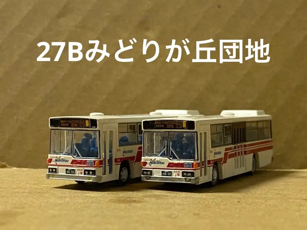 【希少】西鉄バス 壱岐営業所 方向幕 深夜バス入り 希少】西鉄バス 壱岐営業所 方向幕 深夜バス入り