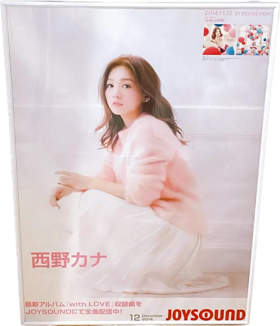 【ぴ⭐︎断捨離中の為出品多数です】西野カナ　ステッカー 41lsfSJ9hCL._AC_SY200_QL15_.jpg