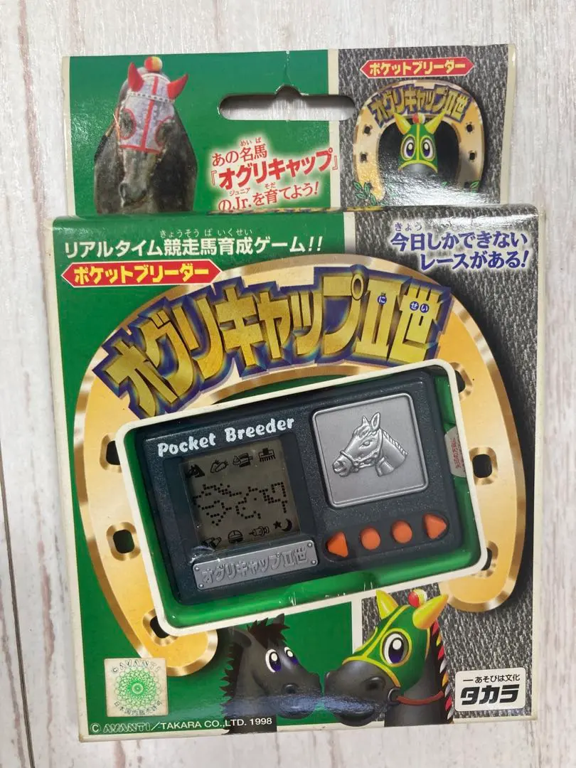 ポケットブリーダー　ナリタブライアン２世 ポケットブリーダー ナリタブライアン2世＋携帯シール - メルカリ