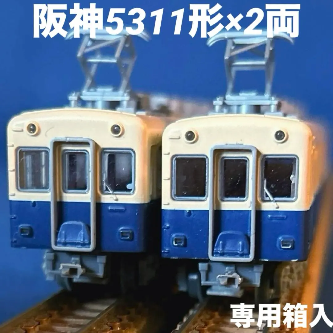 1870 Nゲージ TOMYTEC 鉄道コレクション阪神5311形 2両セ/M1 新着情報詳細 | 新着情報 | ジオコレ | トミーテック