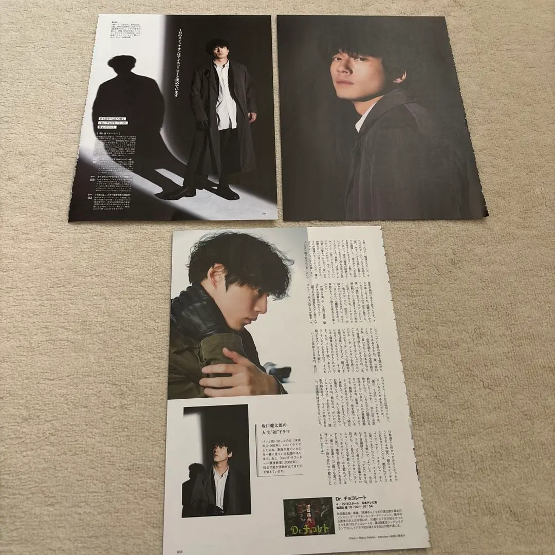 Thumbnail of Kentaro Sakaguchi