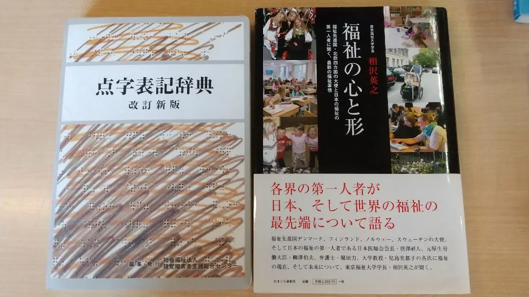 タタールの森から 相沢英之 短編小説集