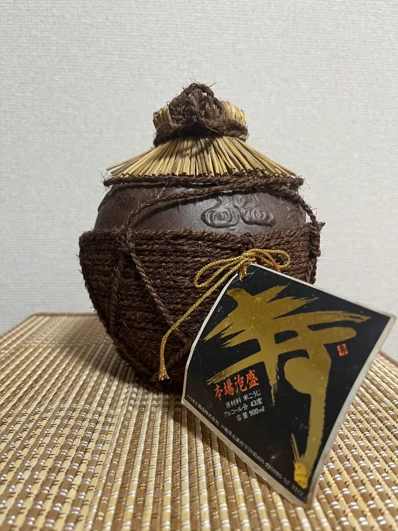 ヘリオス酒造　本場泡盛 寿 一升 35年以上古酒 未開栓 沖縄 琉球 本場泡盛 ヘリオス酒造「寿」900ml 30年物 古