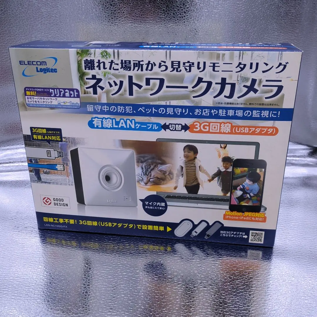 新品 ELECOM パンチルト式ネットワークカメラ NCC-ENP100WH パンチルト式ナイトビジョンネットワークカメラ - NCC-ENP100WH