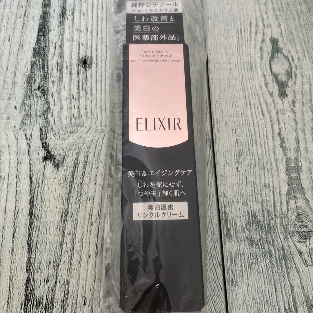 全新 ELIXIR 怡麗絲爾 淨白彈潤霜 S 15g 的縮圖