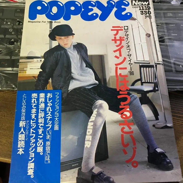 2025年最新】popeye 1986の人気アイテム - メルカリ