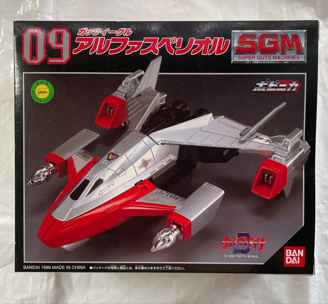 ガッツイーグル　アルファスペリオル SGM 09 ガッツイーグルアルファスペリオル ウルトラマン