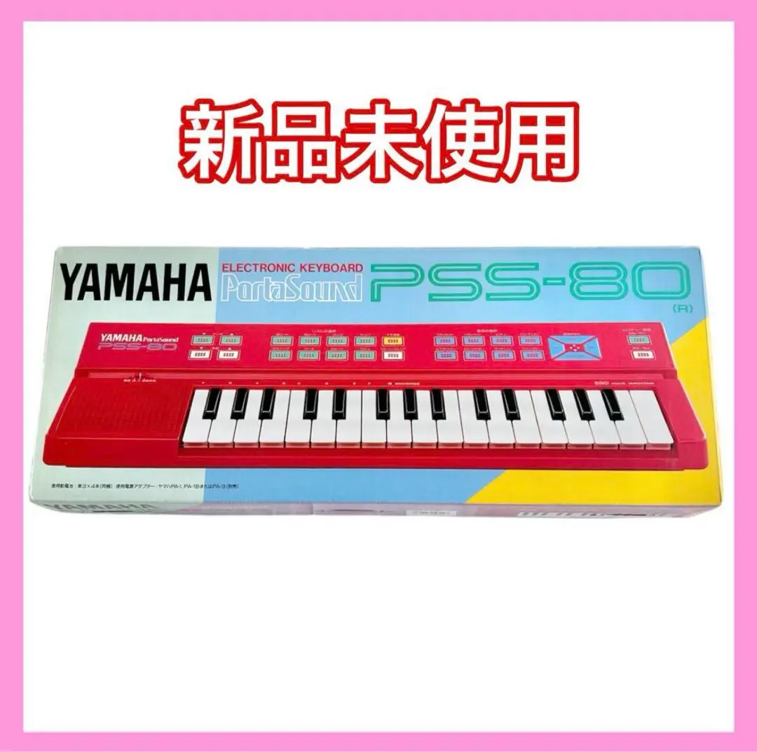 【新品未開封】YAMAHA PSS-80 電子キーボード レッド Yamaha PSS-80 Portasound Electronic Keyboard Red Vintage