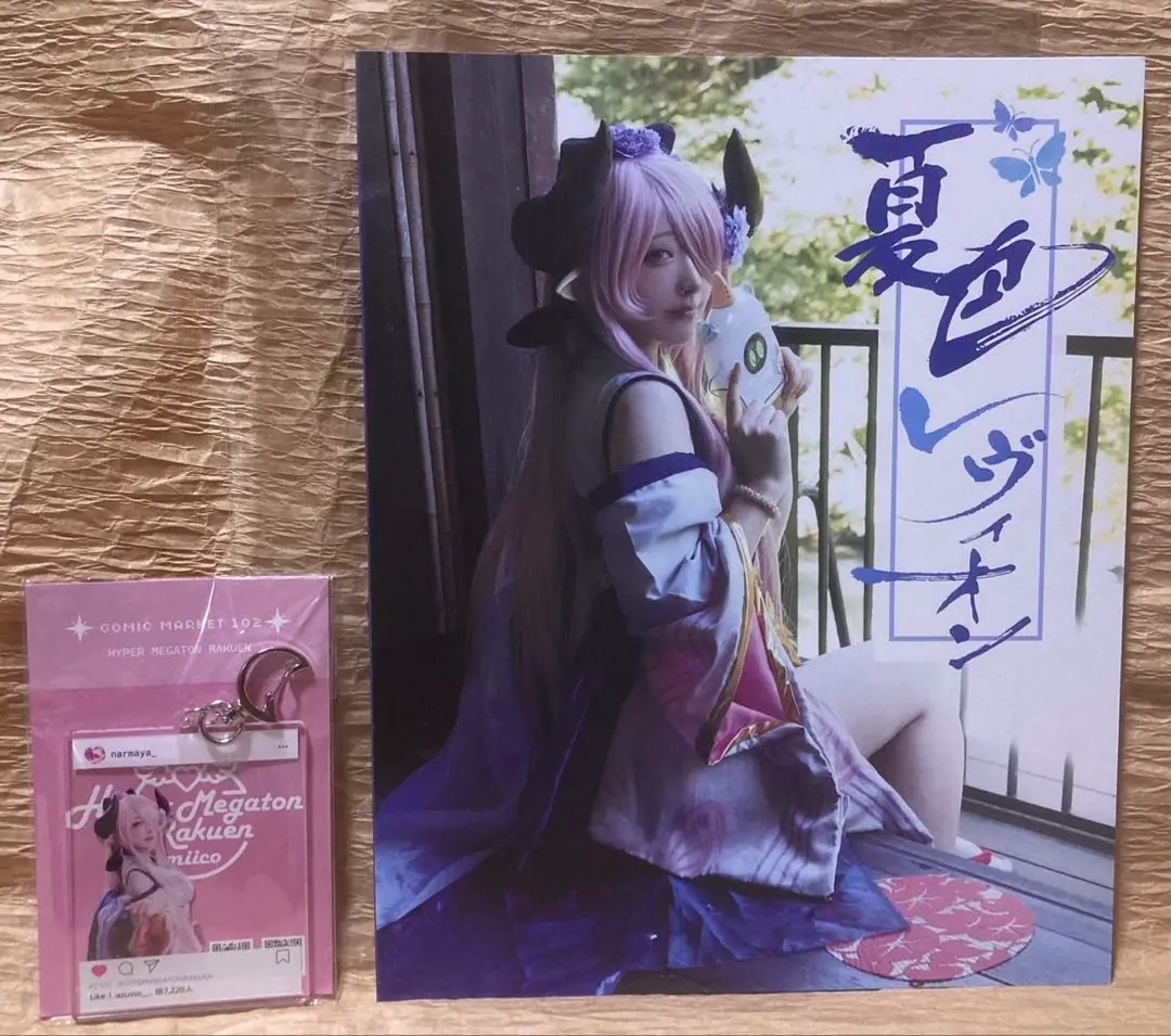 2025年最新】みぃこ 写真集の人気アイテム - メルカリ