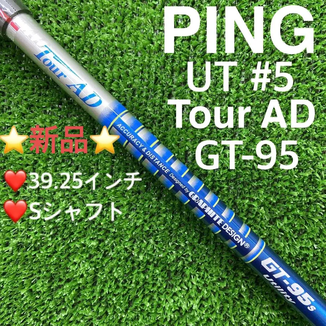 2025年最新】ツアーad gt ピンの人気アイテム - メルカリ
