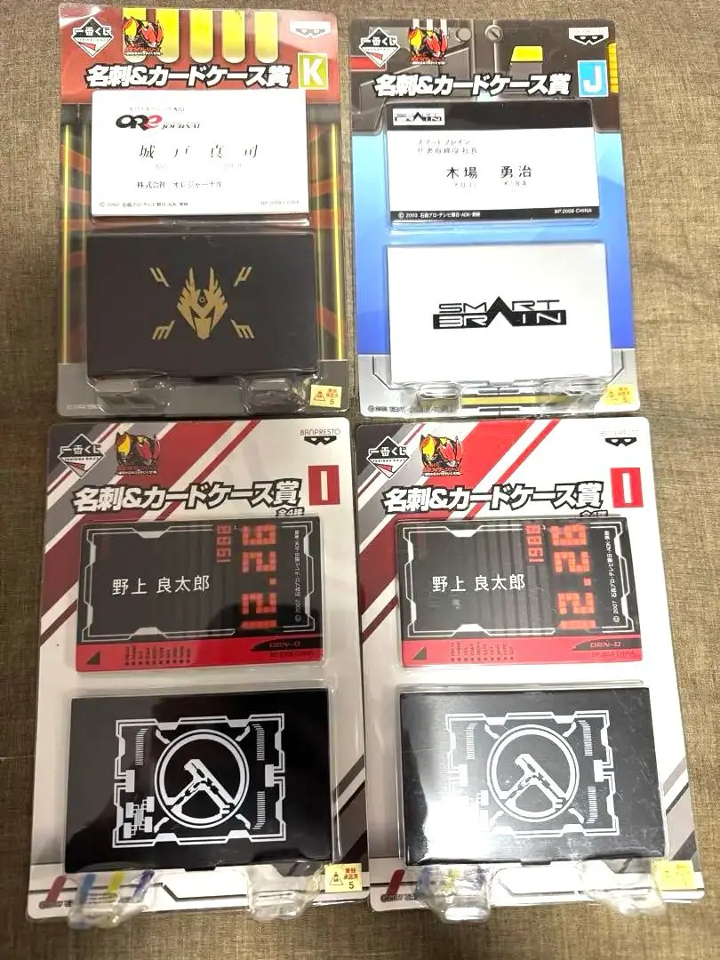 一番くじ 仮面ライダー 名刺＆カードケース賞　４点セット 仮面ライダー龍騎 「仮面ライダージオウ本編にも登場、オレ