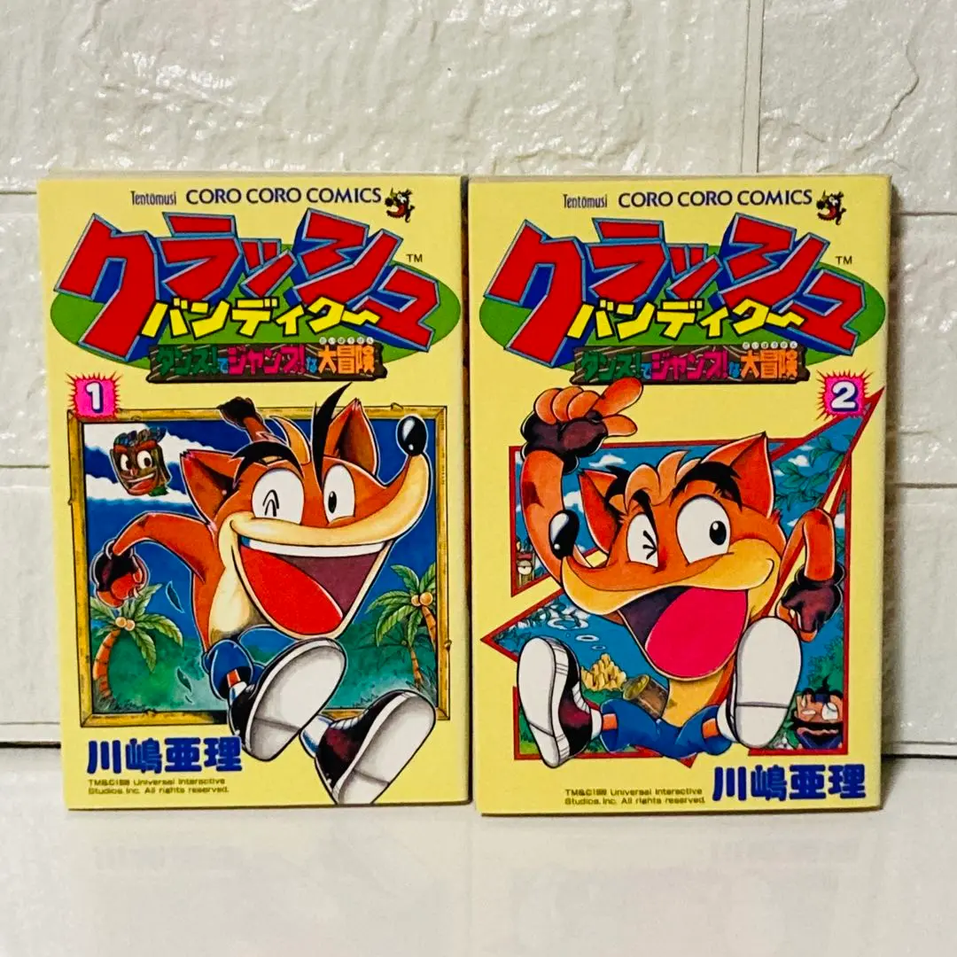 【全初版】　クラッシュバンディグー　全巻　全2巻セット　川嶋亜理 1999年初版】 クラッシュバンディクー 第2巻 川嶋亜理 小学館