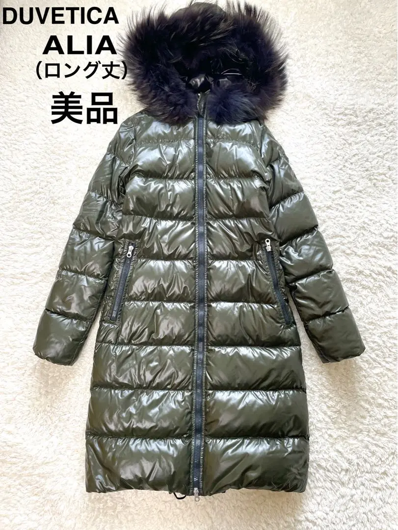 美品✨DUVETICA ダウンコート ALIA カーキ ロング丈 ラクーンファー m49628604773_1.jpg?1704329047