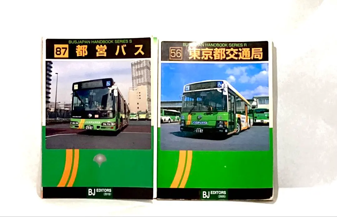 【激レア】ジャパンハンドブック JAPAN HANDBOOK 激レア】ジャパンハンドブック JAPAN HANDBOOK 激レア】ジャパン