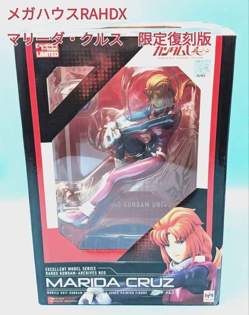 エクセレントモデル 機動戦士ガンダムUC マリーダ・クルス 完成品フィギュア マリーダ・クルス | メガホビ MEGAHOBBY STATION