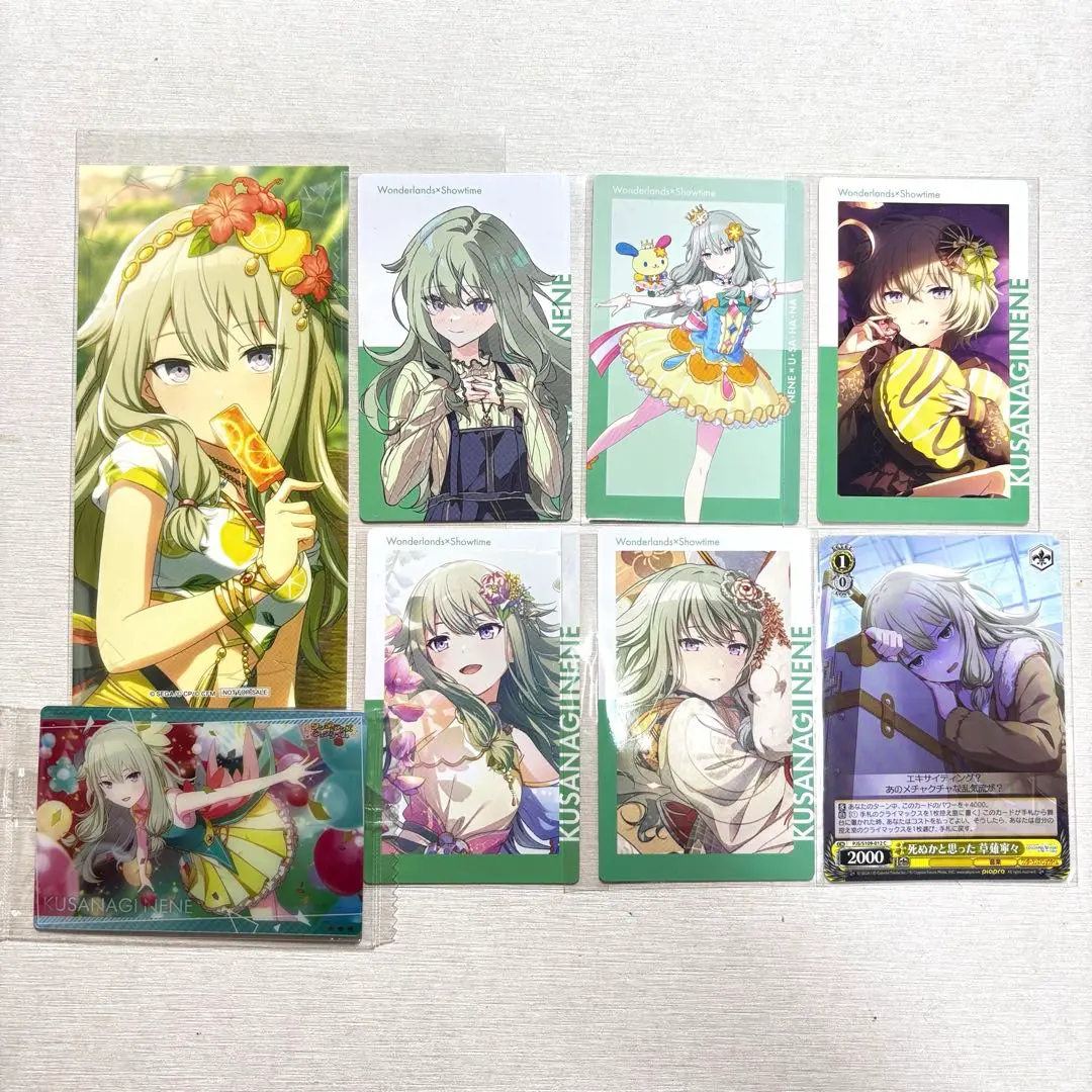 Thumbnail of Project Sekai Nene Kusanagi lot of 8 items, including Epica, Sanrio, bonus, and wafer cards.