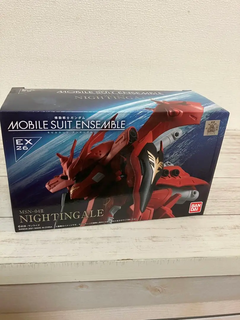 モビルスーツアンサンブル EX26　ナイチンゲール　輸送箱未開封 機動戦士ガンダム MOBILE SUIT ENSEMBLE EX26 ナイチンゲール