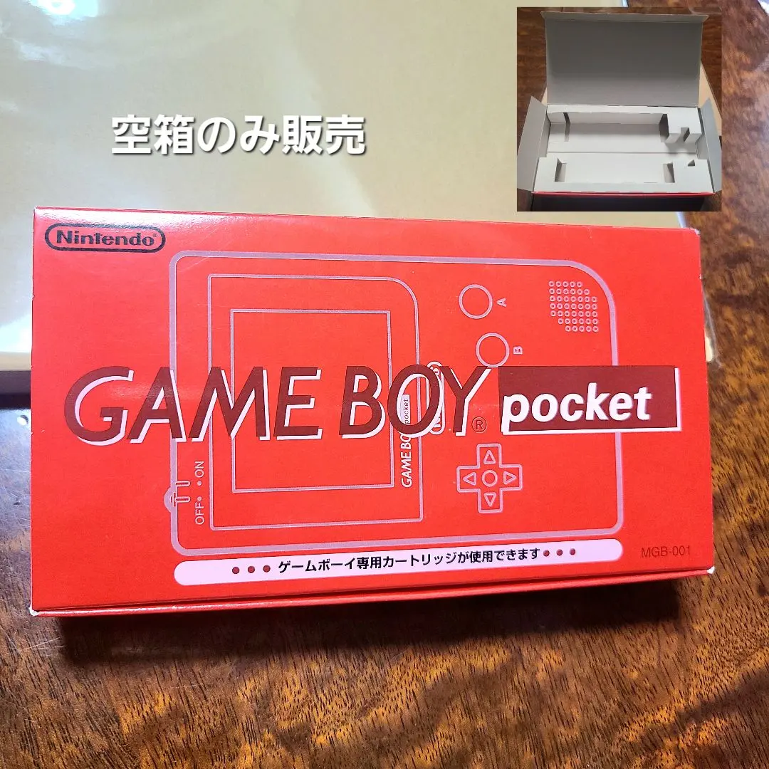 Game Boy Pocket 空盒 紅色 的縮圖