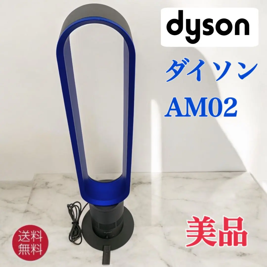 2025年最新】エアマルチプライアー AM02の人気アイテム - メルカリ