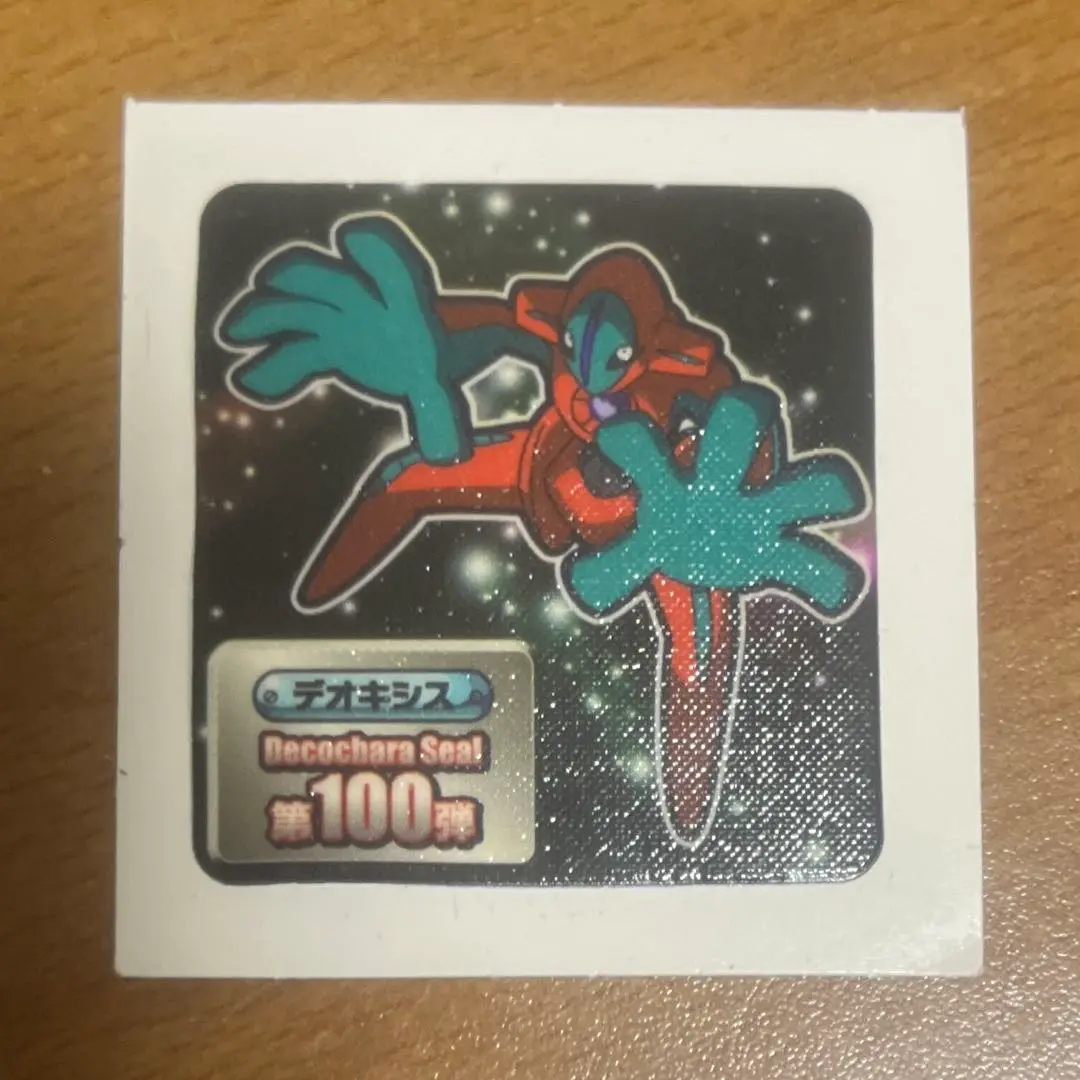 2025年最新】ポケモン デコキャラシール デオキシス の人気