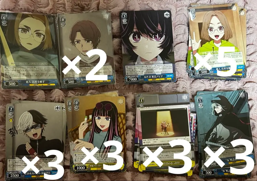 ヴァイスシュヴァルツ 推しの子未開封シュリンク付きBOX Amazon.co.jp: ブシロード(BUSHIROAD) ヴァイスシュヴァルツ