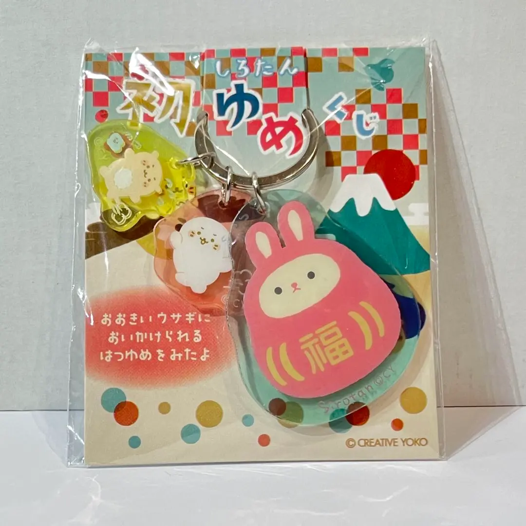 しろたん　初ゆめくじ　特賞　お腹いっぱいたんぬいぐるみ しろたん 初ゆめくじ 特賞 お腹いっぱいたんぬいぐるみ - メルカリ