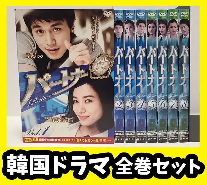 2025年最新】最後の弁護人 DVD-BOXの人気アイテム - メルカリ