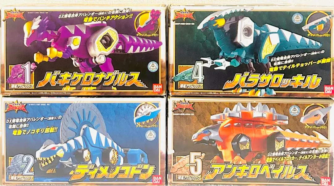 2025年最新】爆竜アクションシリーズ5 アンキロベイルスの人気