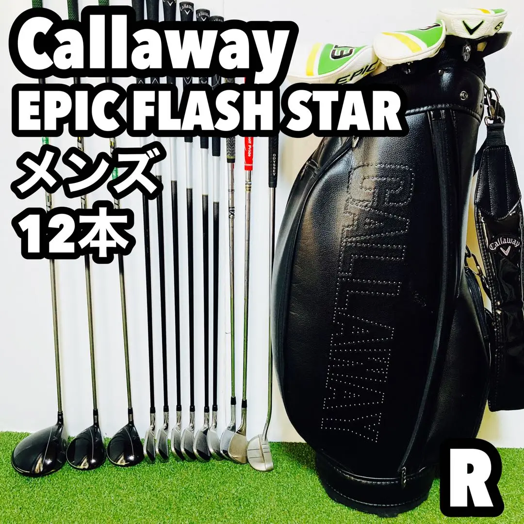 2025年最新】EpiC flash キャディバッグの人気アイテム - メルカリ