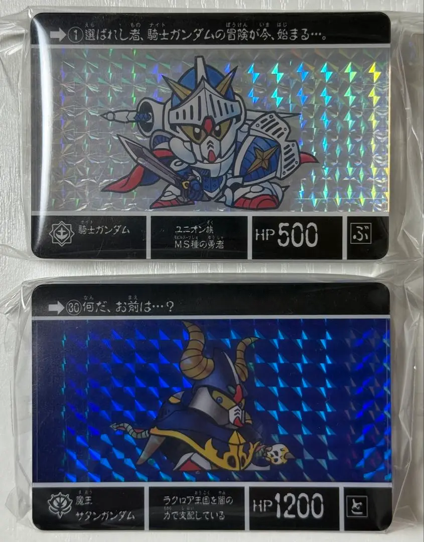 アクリルカードダス　騎士ガンダムサタンガンダムセット SDガンダム：アクリル素材の“飾れるカードダス” “厚い”騎士