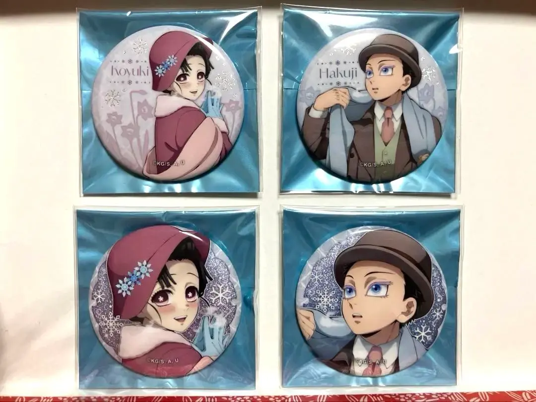 Thumbnail of Demon Slayer AGF ufotable 2025 Can Badge: Hakuji & Koyuki, 4 types